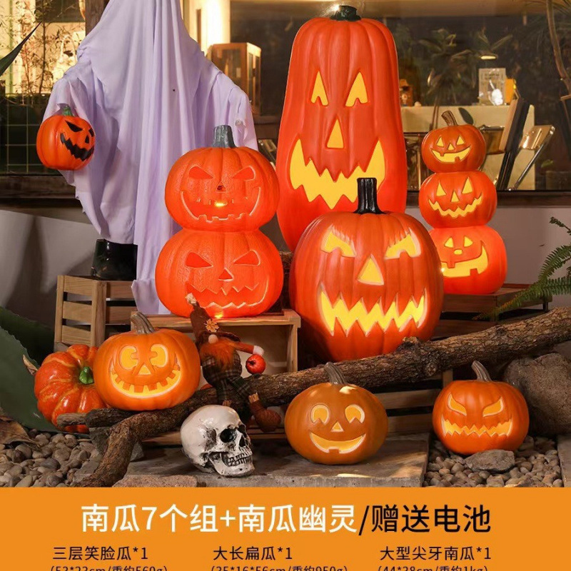 万圣节南瓜灯酒吧装饰发光大摆件网红道具商场户外场景布置摆饰|undefined