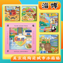 �Ą�ɽ�|�Ͳ������ܴ���̳Ǽt�~�����������������մɱ����N