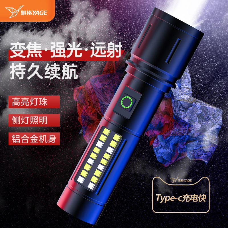 Yage matamoscas eléctrico USB batería de litio de matamoscas doméstica recargable potente artefacto de mosquito en red