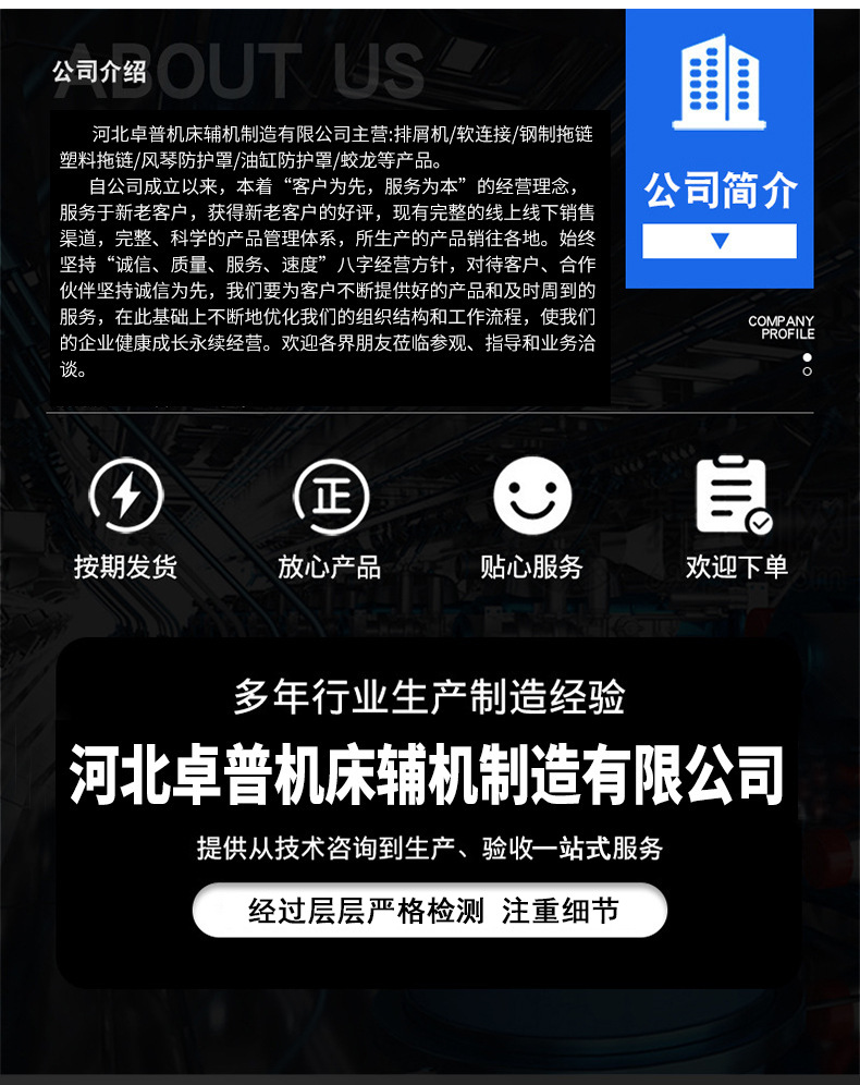 详情修1
