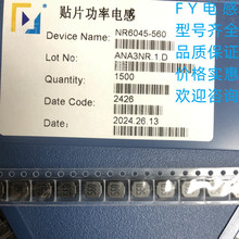 NR6045-560 ����늸� 56UH SMD6x6x4.5mm�NƬ늸� ���z늸�