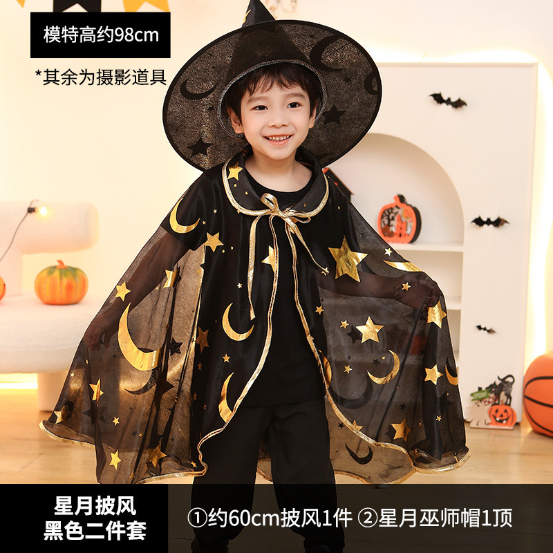 ハロウィンコスチューム子供用マント帽子マジシャンマントパーティー装飾用品ハロウィンコスチューム小道具|undefined