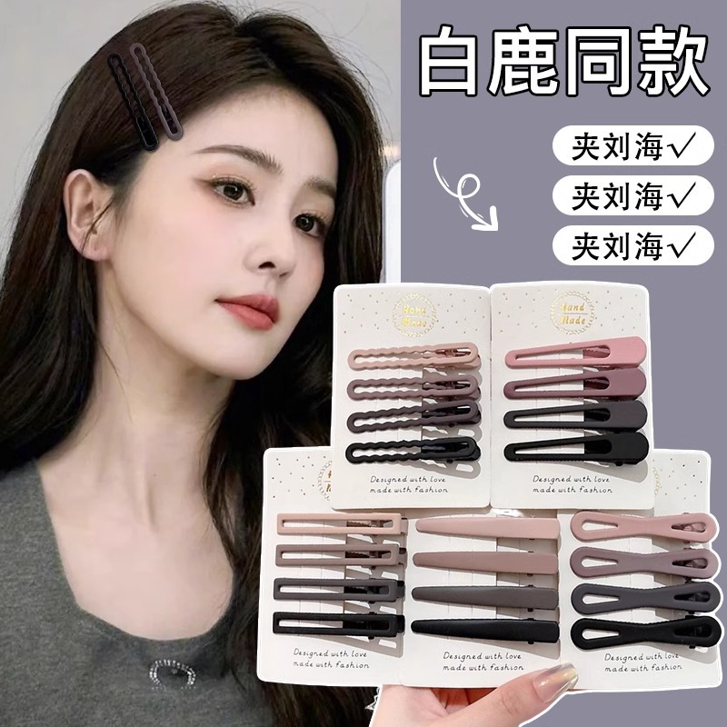 Clip de boca de pato, clip de cabello sin marcas, cabeza de mujer, clip de cabello, clip de cabello de frangeo grande, clip de cabello roto en la frente