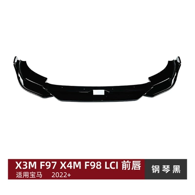 Suitable for Bmw X3M X4M F97 F98 Lci 2022+ Front Lip and Front Shovel Exterior Modification Accessories (Big Surrounded) - piano-black