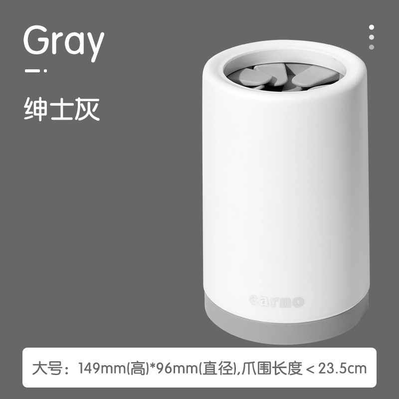 ペットフットウォッシュカップ、犬猫用品、ペットクリーニング＆グルーミング、バスフットウォッシャー、フットウォッシュカップ、犬フットウォッシュカップ|undefined