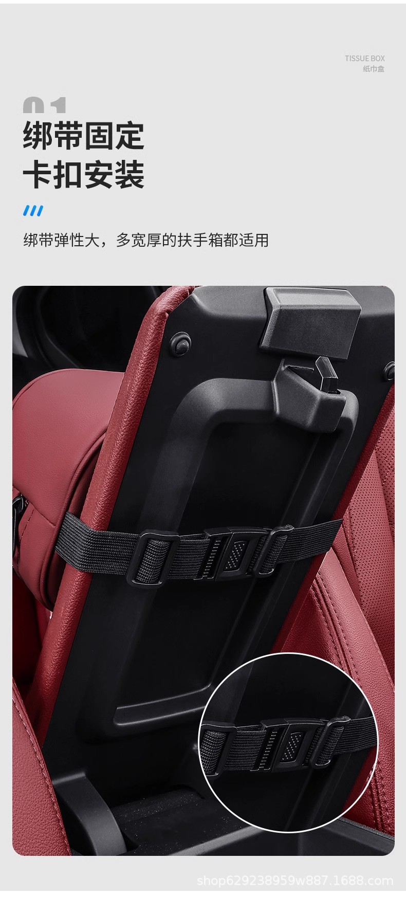 Haval car tissue box, suitable for H5, H6, M6, H9, and Xiaolong models; car seat backrest armrest box with tissue holder