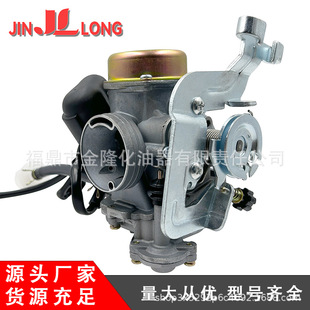 CVK30-1 ���������R���ľ�m���GY6 100CC 125CC 150CC