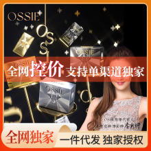 OSSIE�������۹⻬�������β�ˮ��ʯ˯����Ĥ�����ֻ���������