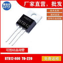 SɽBTB12-800 TO-220ɿع lȫԭbƷF؛HSDQԭS
