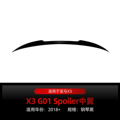 Applicable to 2018 bmw BMW x3 g01 upgrade suv rear wing middle wing fixed wing cross-border modification parts (Fixed wind wing) - piano-black-2018