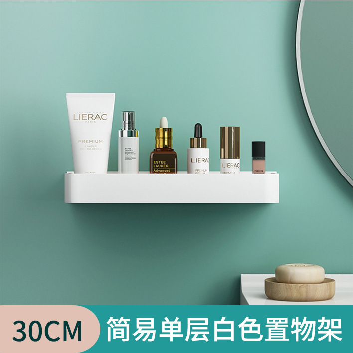 穴なしトイレ浴室棚壁掛け式黒色トイレ洗面台タオル収納壁|undefined