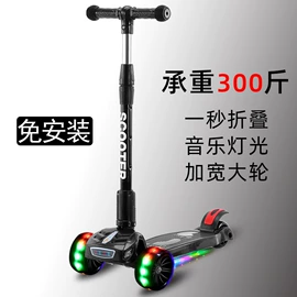 儿童滑板车;儿童自行车;滑行玩具