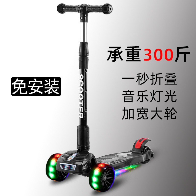 Scooter children's 2-3-6-10 years old boys and girls baby sliding scooter flash folding three-wheeled scooter