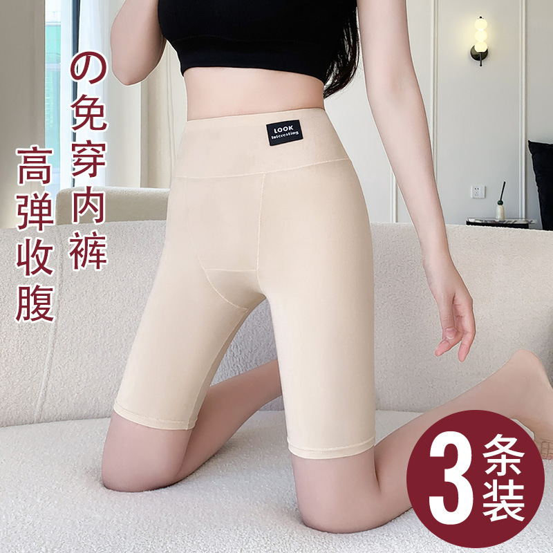 Modal Safety Shorts and Underwear Two-In-One Women's Summer Thin Anti-Exposure Non-Curling Plus-Size Five-Point Leggings