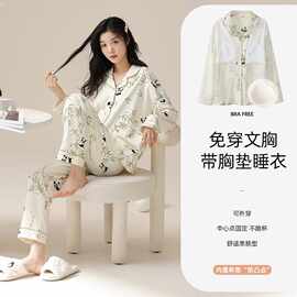 2025带胸垫一体睡衣女春秋薄款纯棉长袖休闲套装熊猫家居服可外穿