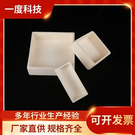 坩埚;耐火材料;耐火防火材料