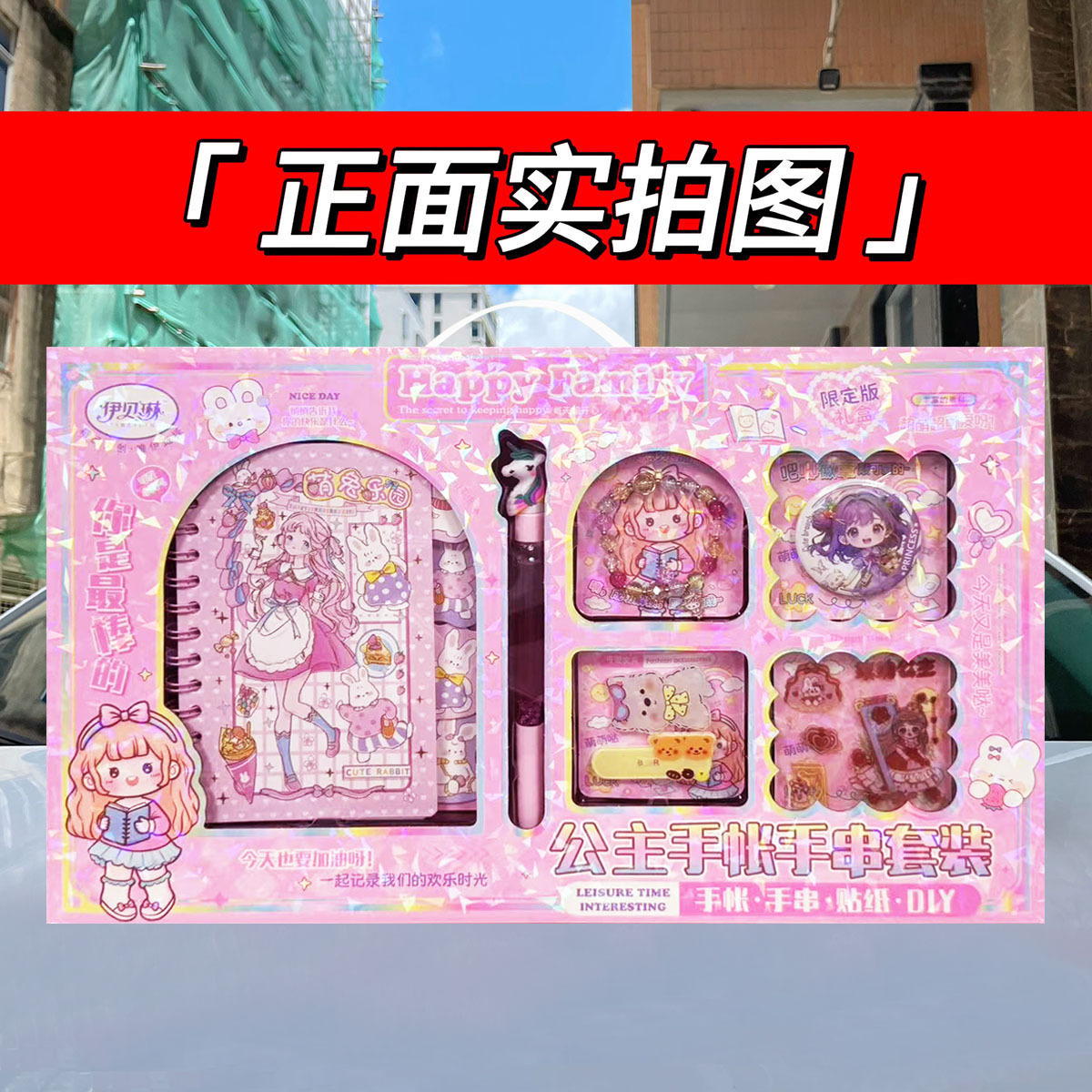 undefined