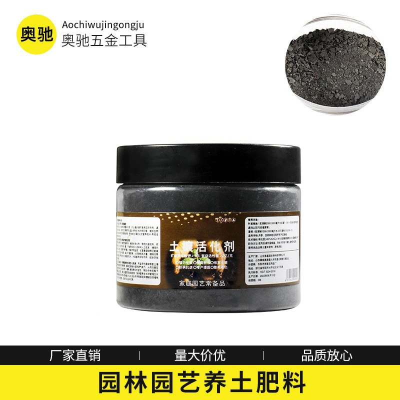 Водорастворимое химическое удобрение кондиционер активатор почвы удобрение для укоренения растений Минеральный источник фульвокислота калий сосна Земляная активированная сокровище