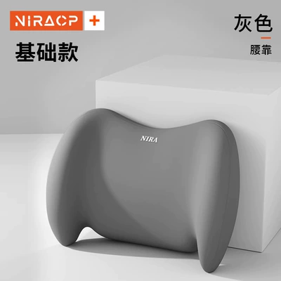 Waist support – Support, Weihui - basic-model-gray-lumbar-support-single
