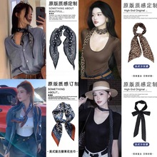 韩系时尚辣妹风丝巾女2025新款高级感系脖百搭领巾小众设计感配饰