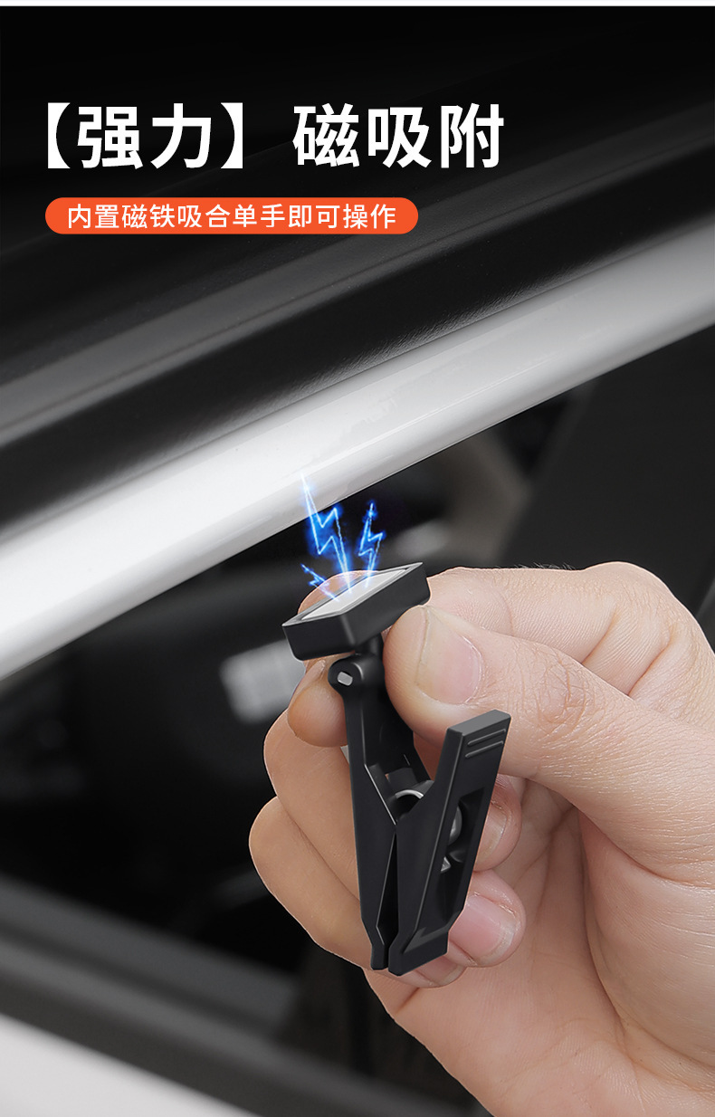 Car Glasses Holder, Multifunctional Car Sunglasses Holder, In-Car Bill Holder, Id Holder, Card Holder Storage