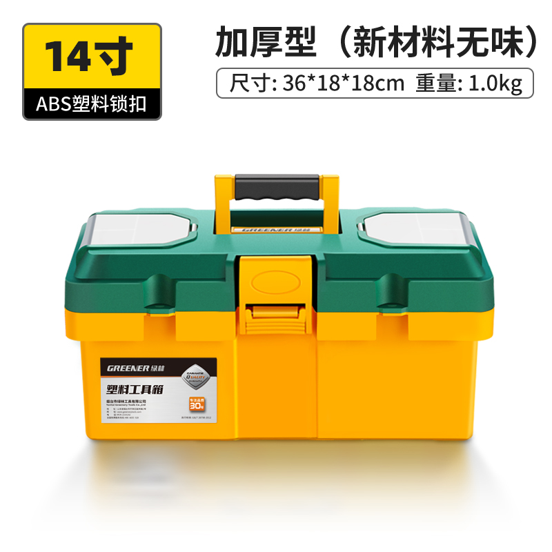 Lvlin Home Hardware multifuncional Caja de herramientas Caja de almacenamiento Coche portátil engrosado Plástico grande para electricista