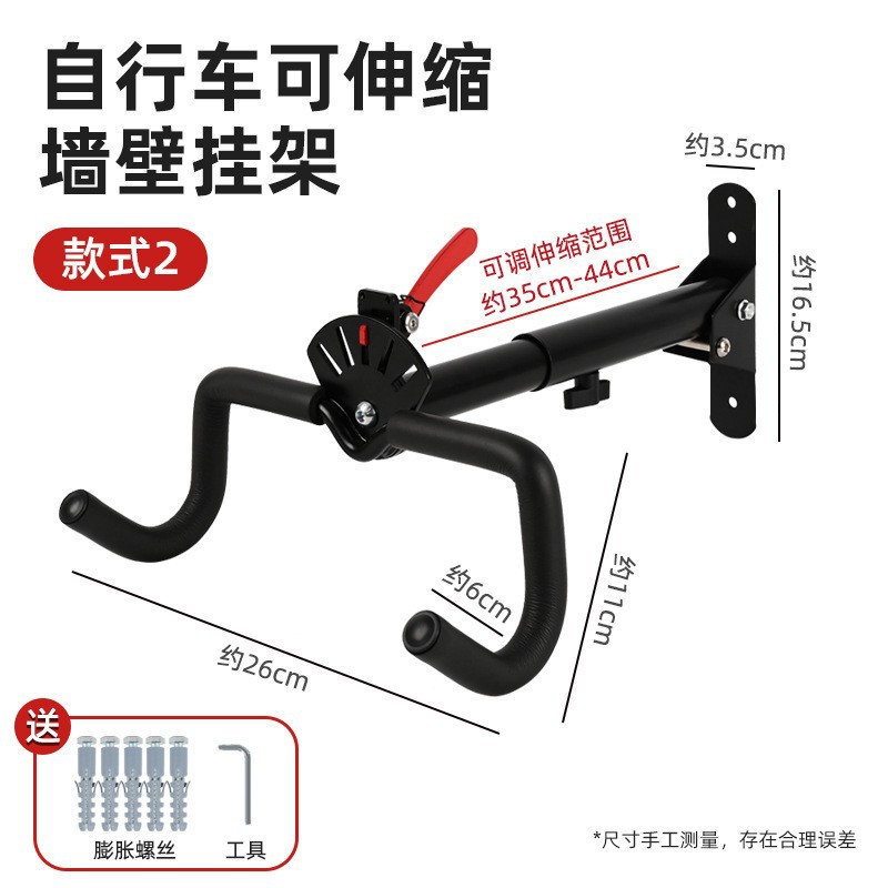 Gancho de bicicleta de montaña pared fija doble gancho interior telescópico colgando bicicleta marco bicicleta estacionamiento rack