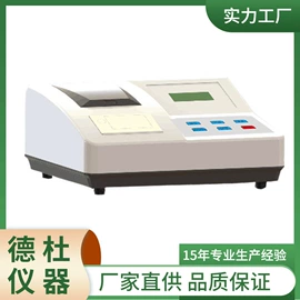 测定仪;水质分析仪;纺织用仪器