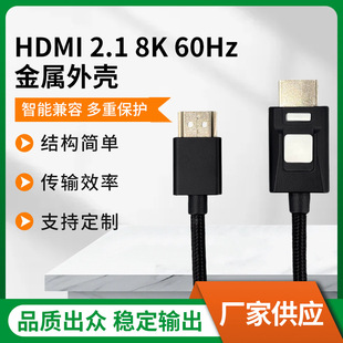 �����⚤8K60Hz�AʽHDMI A�͹��^�DHDMI���i�۾��|���ٔ������|