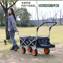 86M0折叠购物车便携小推车户外野营宝宝童车四轮手拉车行李车加长