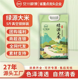 大米;杂粮组合;植物油