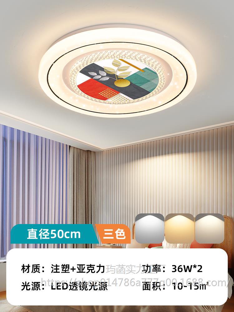 잎 50cm 3색 72w - 밝기 90% 증가