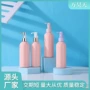 护肤按压定制260ml精油瓶