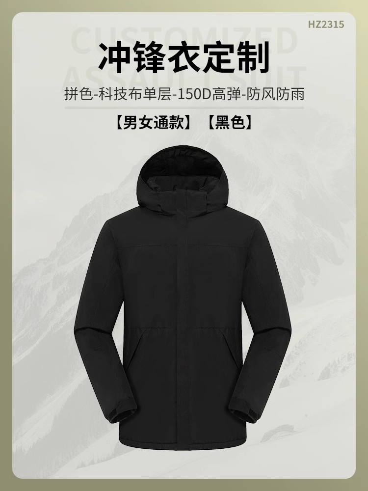 Chaqueta con estampado de logotipo ropa de trabajo más chaqueta cortavientos gruesa de terciopelo con capucha a prueba de viento e impermeable herramientas otoño e invierno