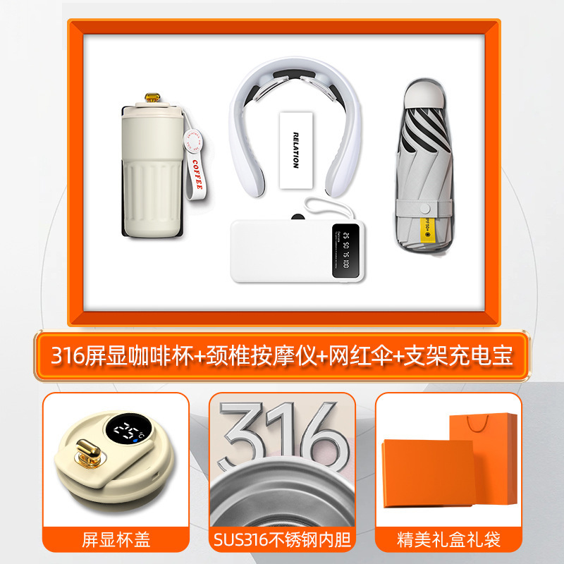 商务礼品充电宝套装年会伴手礼企业礼品送员工高档礼品定制送客户|undefined
