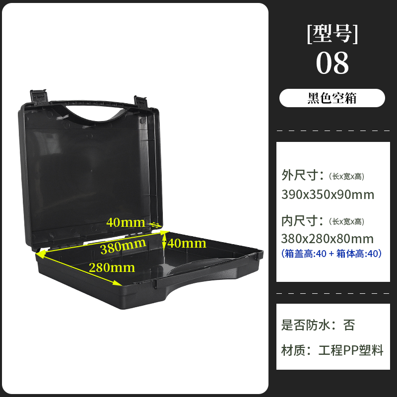 Caja de herramientas de lado a lado, caja de almacenamiento de plástico portátil, caja de protección de hardware de seguridad multifuncional, caja de embalaje de equipo y equipo