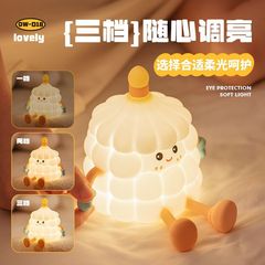 創意的な誕生日ケーキの夜の明かりが可愛い子供の定時三段調光解凍プレゼントの置物のベッドの頭と一緒に寝ます。