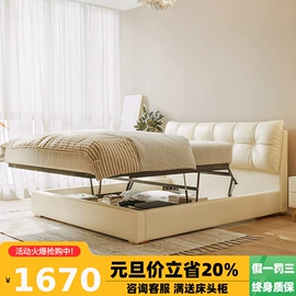 皮艺床;皮艺沙发;布艺床