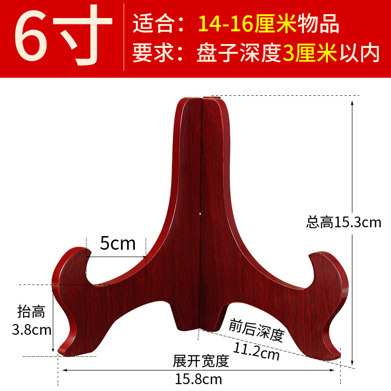 soporte de plato de aprecio estante de plato de porcelana azul estante de plato estante de plato decoración de madera sólida base marco de foto estante de exhibición de pasteles de té
