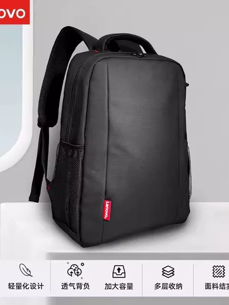 Factory Direct Sales Original Lenovo B41 Lite Laptop Backpack 14- 15.6inch 16inch Neutral
