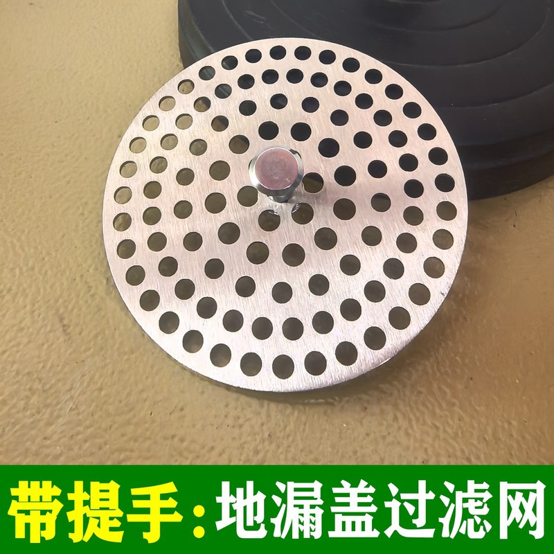 304不锈钢地漏盖圆形下水道方形地漏盖过滤网 水槽淋浴房防堵盖子|undefined