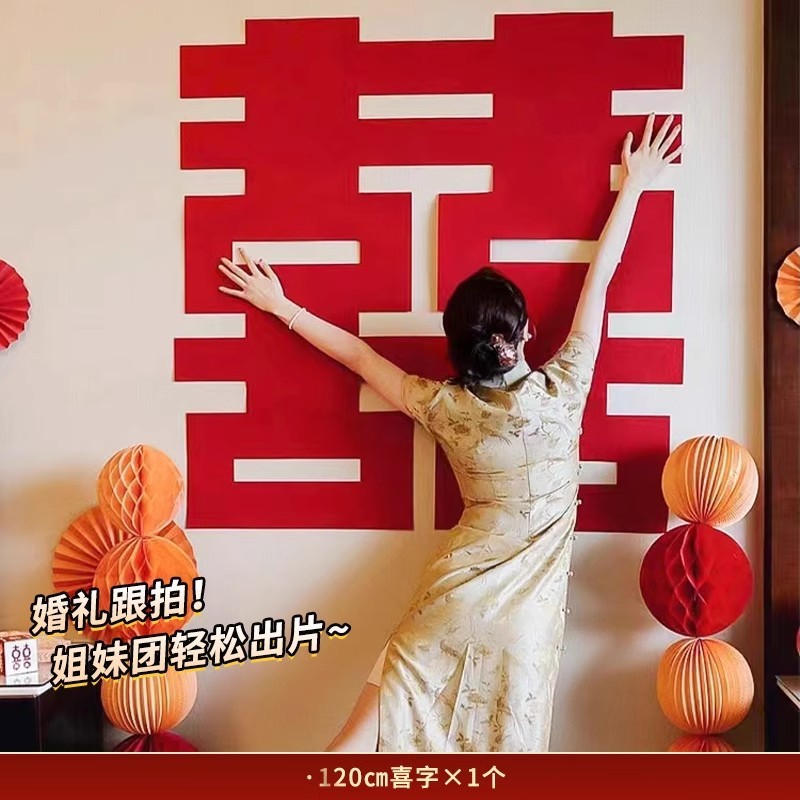 领证登记小道具手拉旗横幅拉条氛围感晨袍我们结婚啦接亲订婚礼|undefined