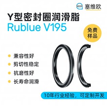��άŷ SEIVIO Rublue V195  Y��Ȧ��֬