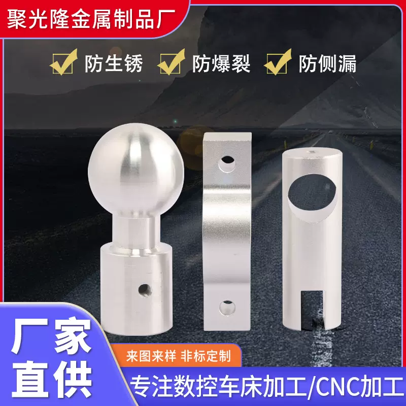 广州五金厂家cnc定制非标机械加工数控激光切割配件自动化零件