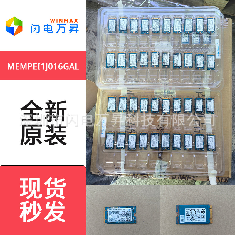 Suitable for Intel M10 Solid State Drive Menpei1J016Gal 2242 Pcie Nvme 16g Ssd