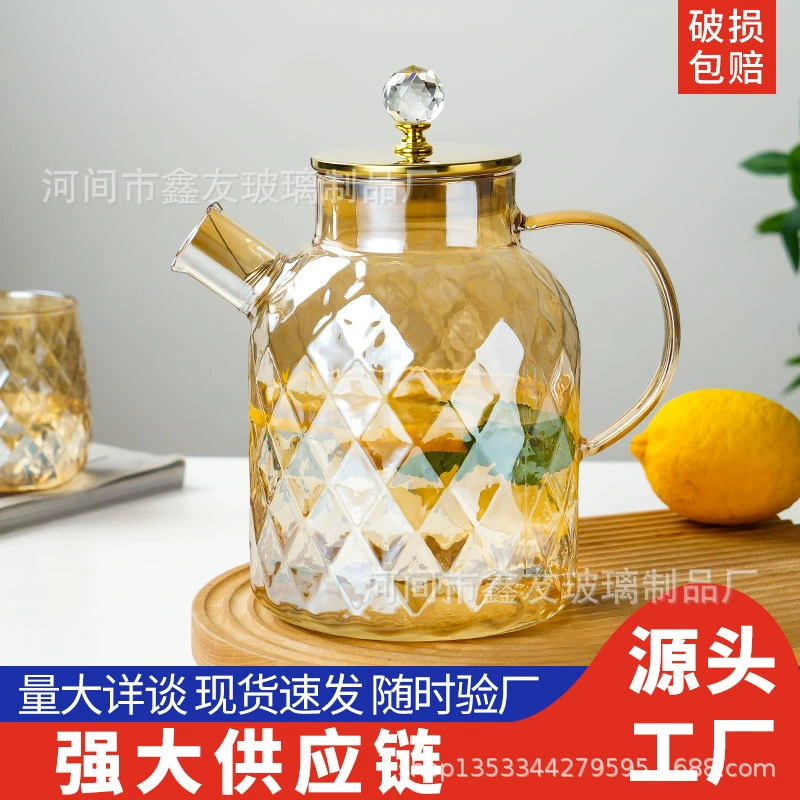 Оптовая Холодный Чайник Бытовой Галстук Горшок Большой Емкости Боросиликатное Стекло Янтарный Lanling Крутой Чайник