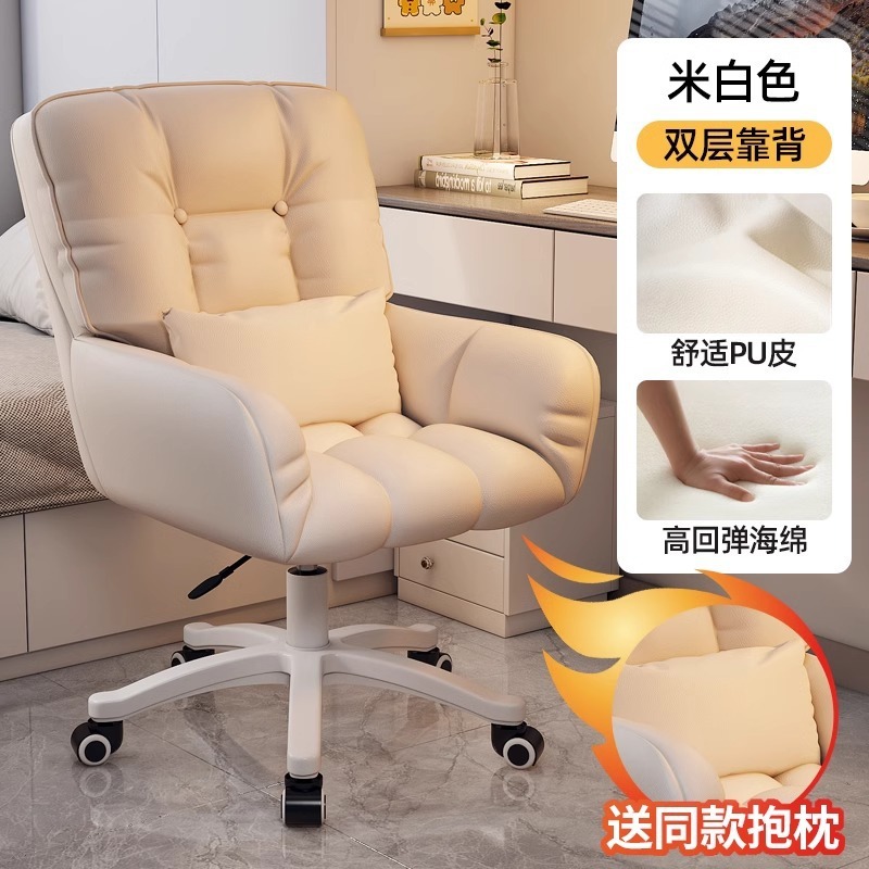 Sillón reclinable, cómodo, sedentario, estudio, asiento de oficina, dormitorio, silla de computadora, dormitorio, hogar, sofá perezoso, silla