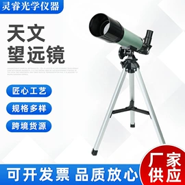 望远镜;夜视仪;显微镜