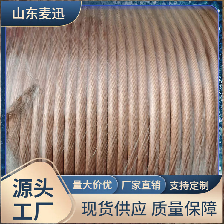 铜绞线工厂 TJ-185接地铜绞线 裸铜绞线 镀锡铜绞线TJX-120国标