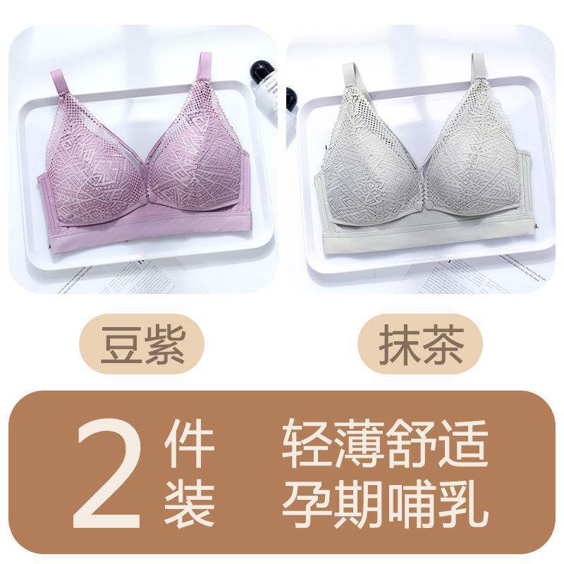 哺乳文胸聚拢防下垂产后喂奶前开扣孕妇内衣女款胸罩母乳bra|undefined